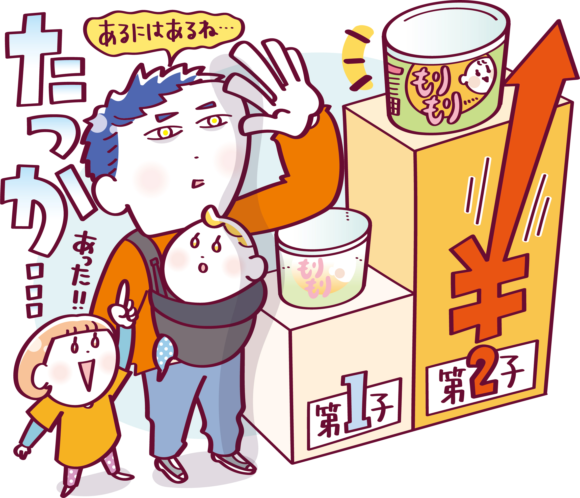 価格変更【Reシリーズ】No.14〜20 選ばれし子供達