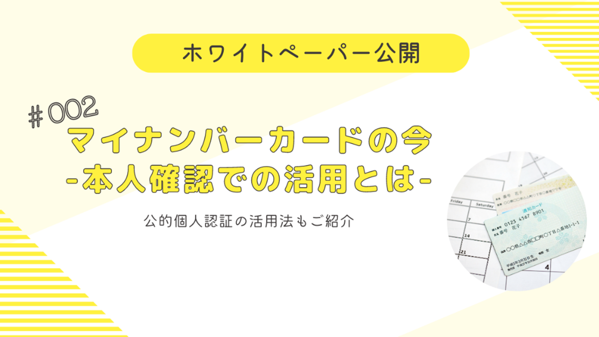 TAKA様確認ページ 積もる