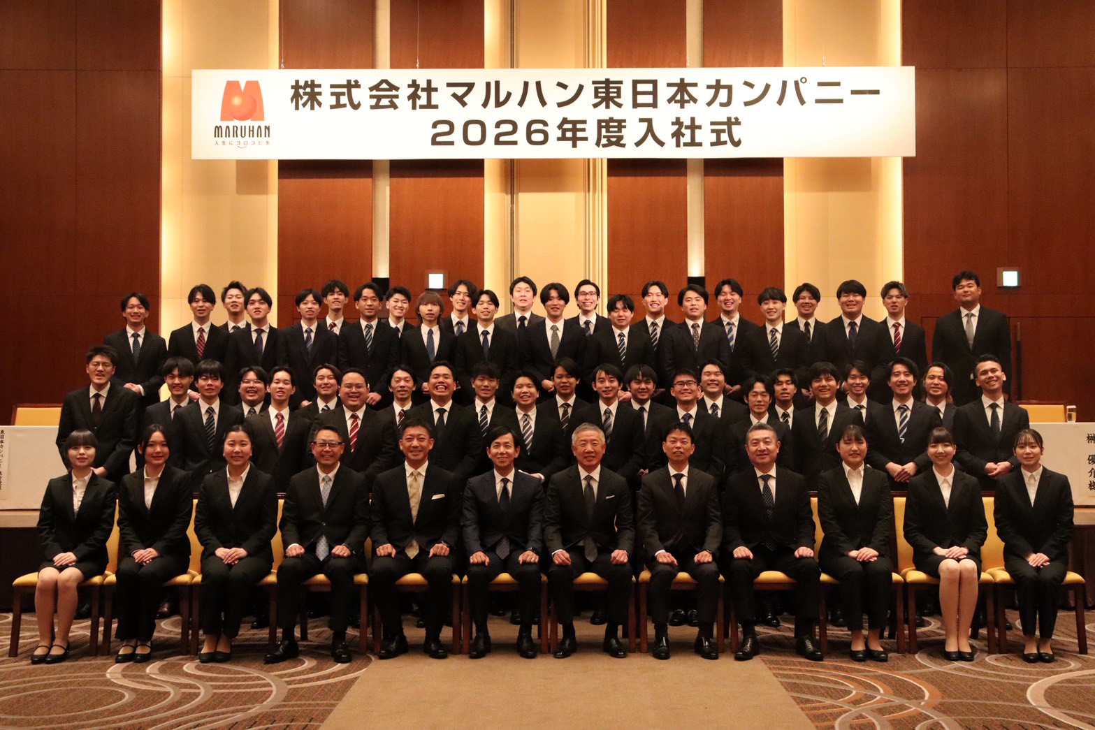 2026年度入社式 新入社員200名が入社：紀伊民報AGARA｜和歌山県の