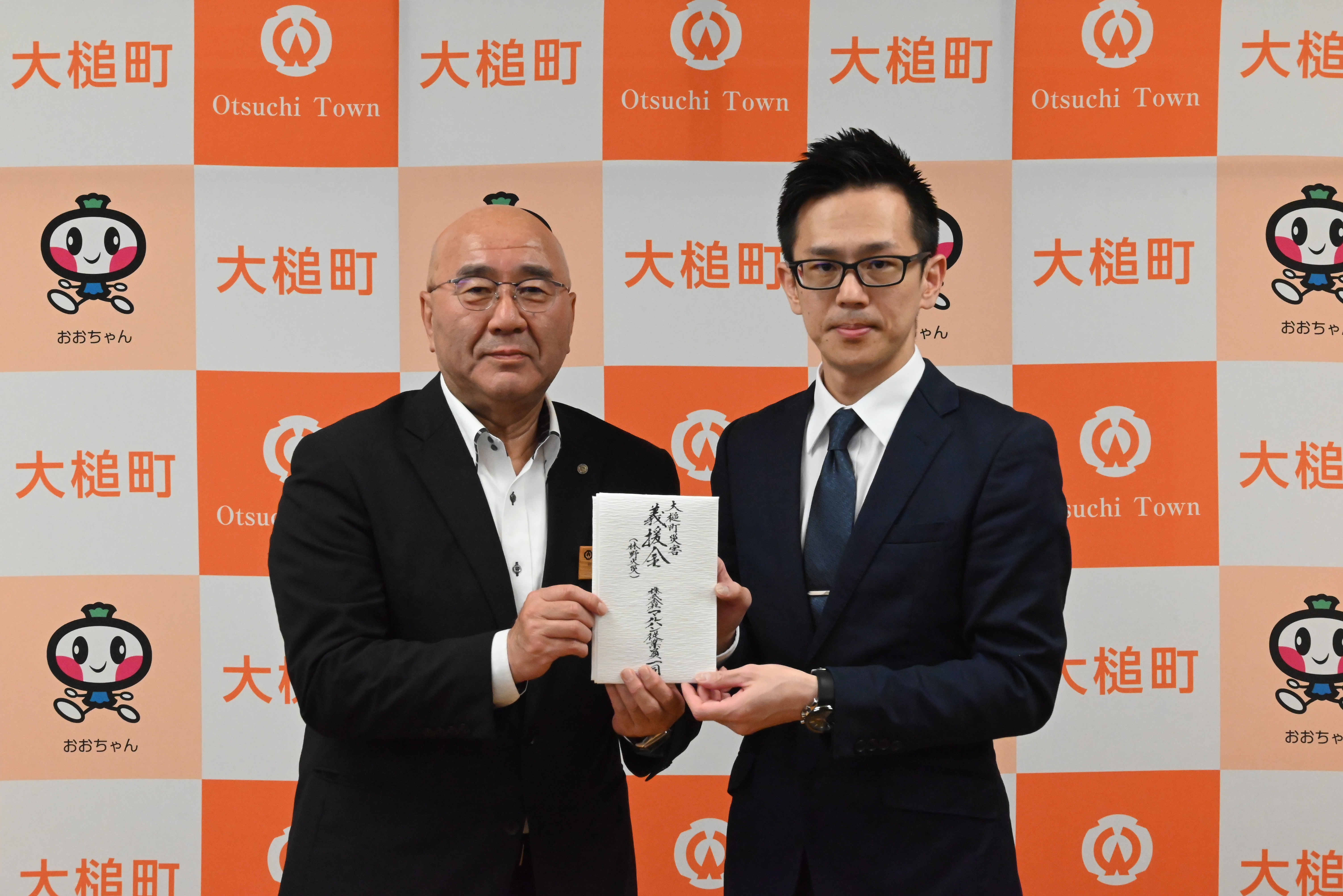 岩手県大槌町山林火災への寄付：北海道新聞デジタル