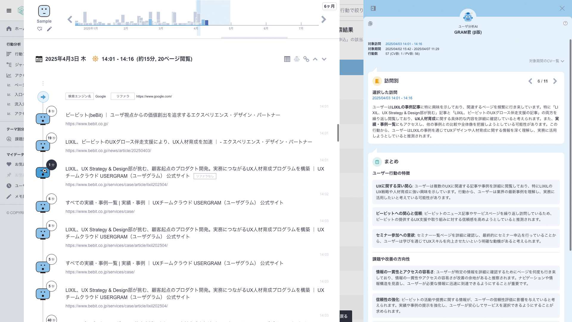 画像が削除されました