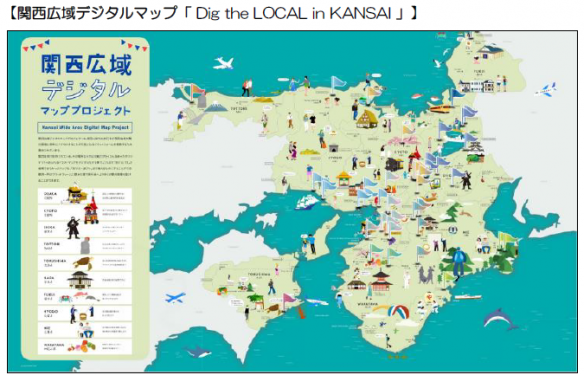 ～万博来訪者を関西、西日本の各地へ～ 西日本の玄関口である関西国際空港に大阪・関西万博に向けた観光ＰＲブースをＯＰＥＮ！