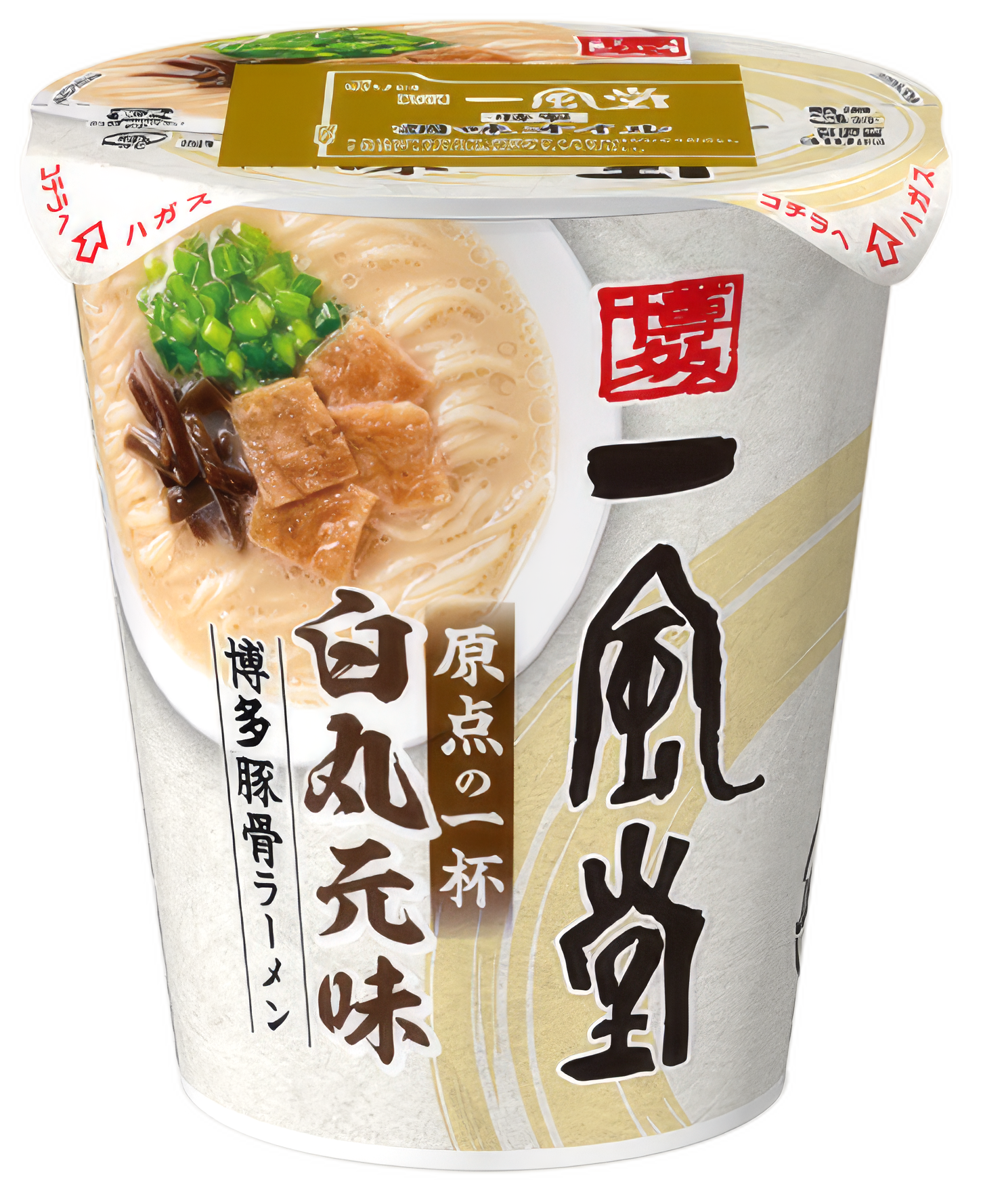 一風堂が41年目で初のカップ麺！：紀伊民報AGARA｜和歌山県のニュース