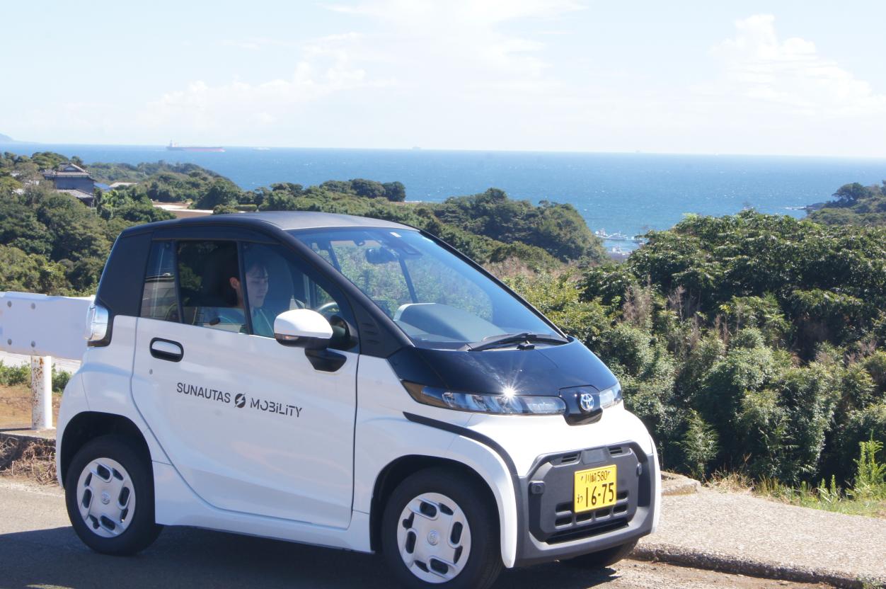 小型ＥＶ・電動キックボード利用体験クーポンを配布します