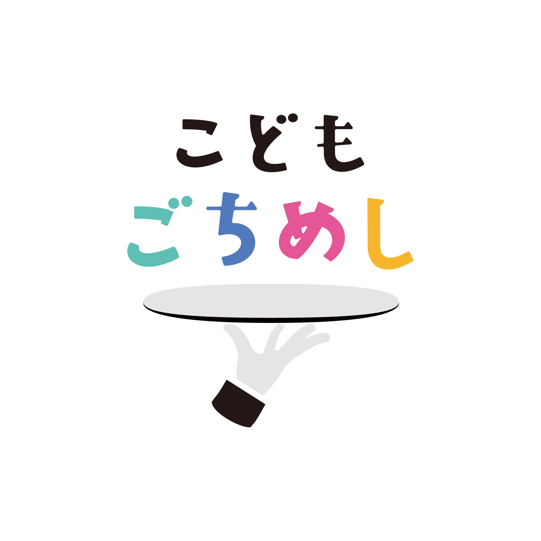 カジュアルイタリアン「カプリチョーザ」こどもごちめしの支援に参画