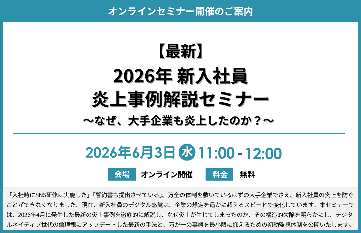 今日のニュース事件速報2026！発生経緯と事故原因の真相を徹底解説