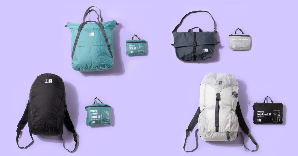 KARRIMOR】旅行・アウトドアの“サブバッグ需要”に応えるパッカブル
