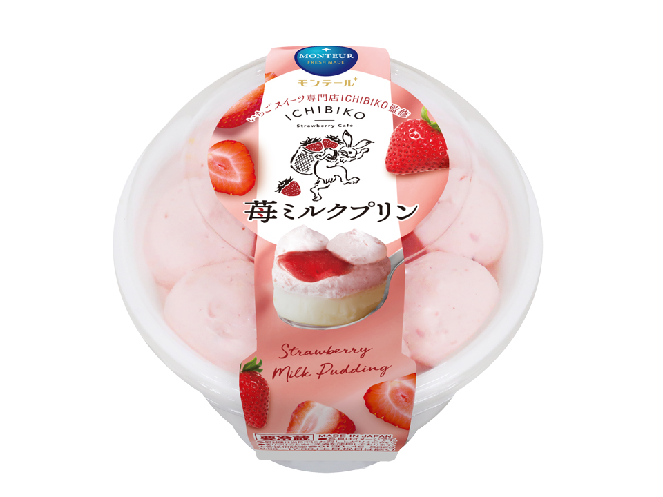 モンテール】ICHIBIKO監修、春にぴったりな甘酸っぱい贅沢苺スイーツを