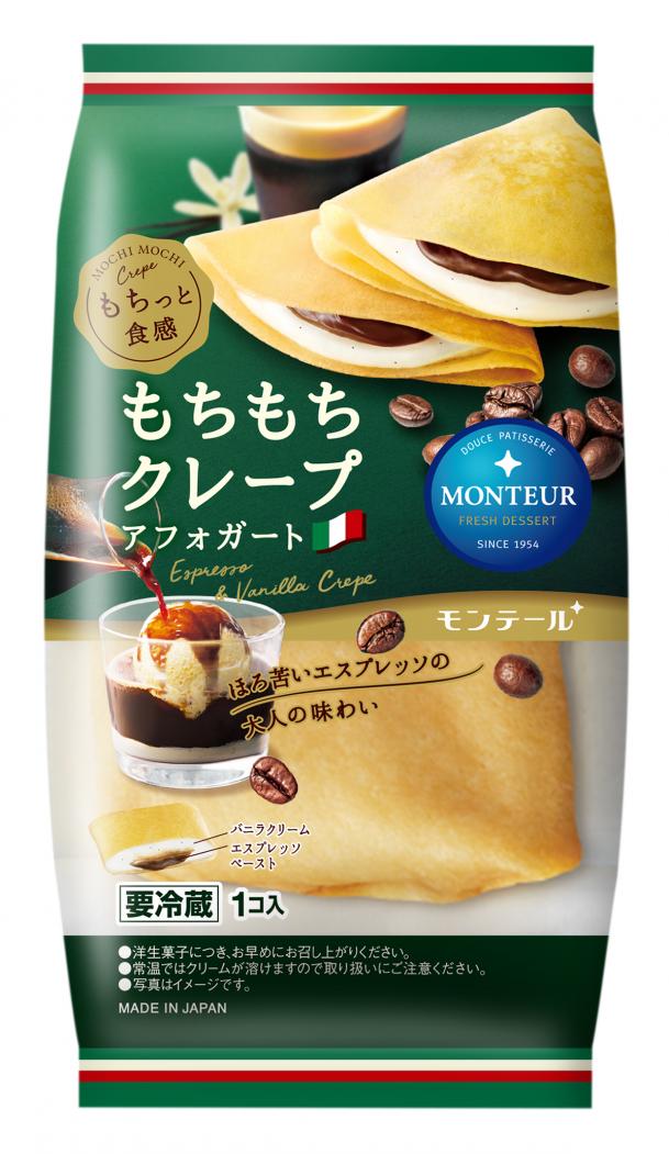 モンテール】今年話題のフランス伝統菓子『フラン』など、ヨーロッパのおやつをイメージしたスイーツを8月1日より新発売：北海道新聞デジタル