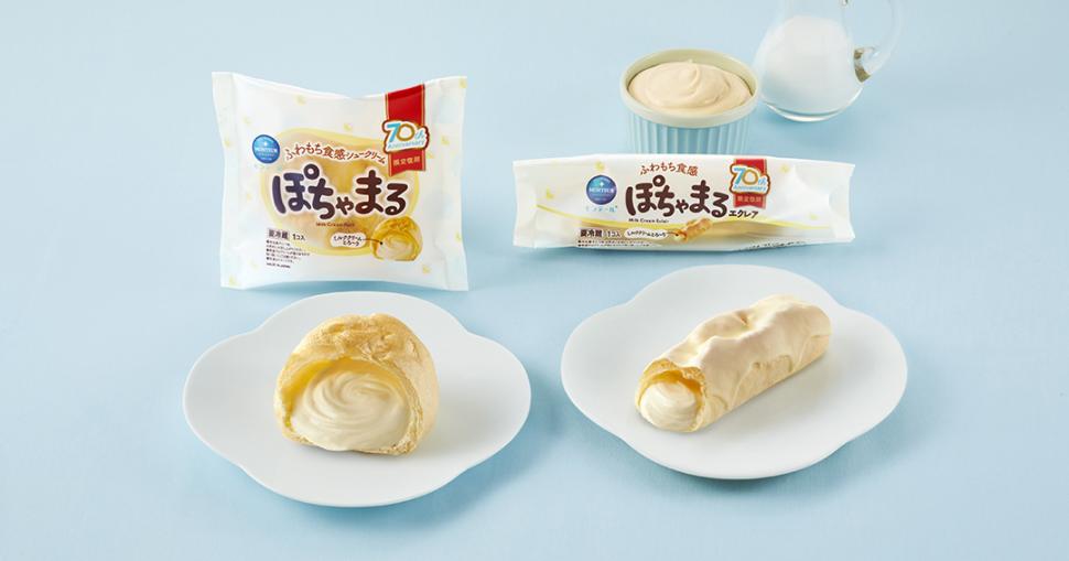 【モンテール】“ふわもち”食感のシュークリーム「ぽちゃまる」が再登場！9月1日(日)から期間限定で発売