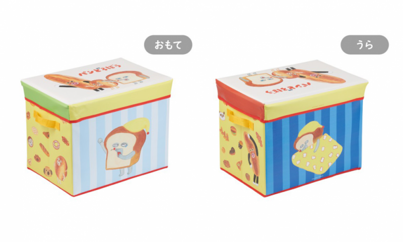 大人気絵本シリーズ「パンどろぼう」の景品があたる「ブロッコリーくじ