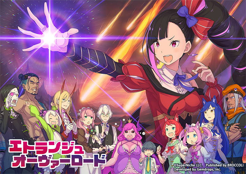 アクションアドベンチャー『エトランジュ オーヴァーロード』が本日