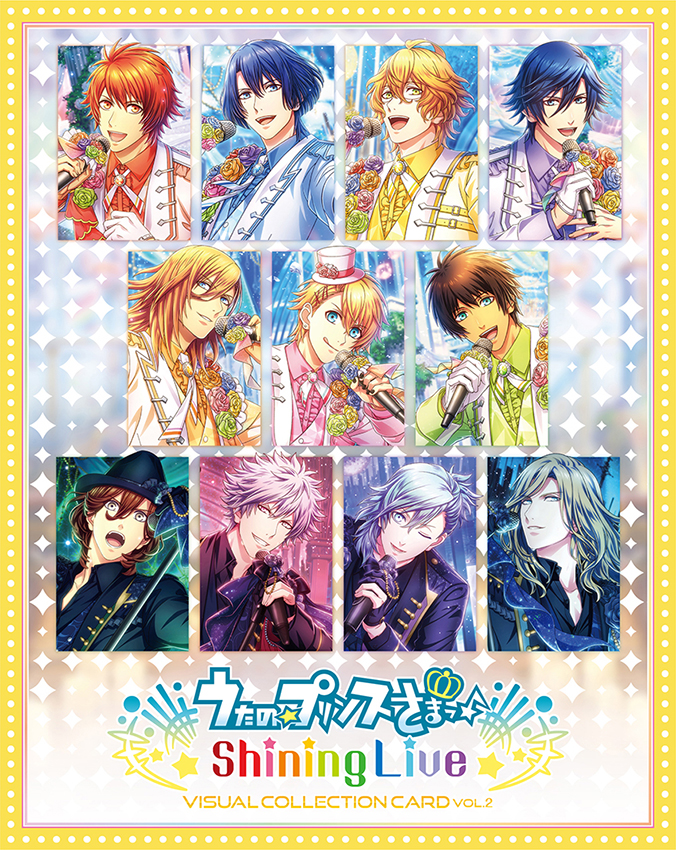 プレスリリース：「うたの☆プリンスさまっ♪ Shining Live ビジュアル