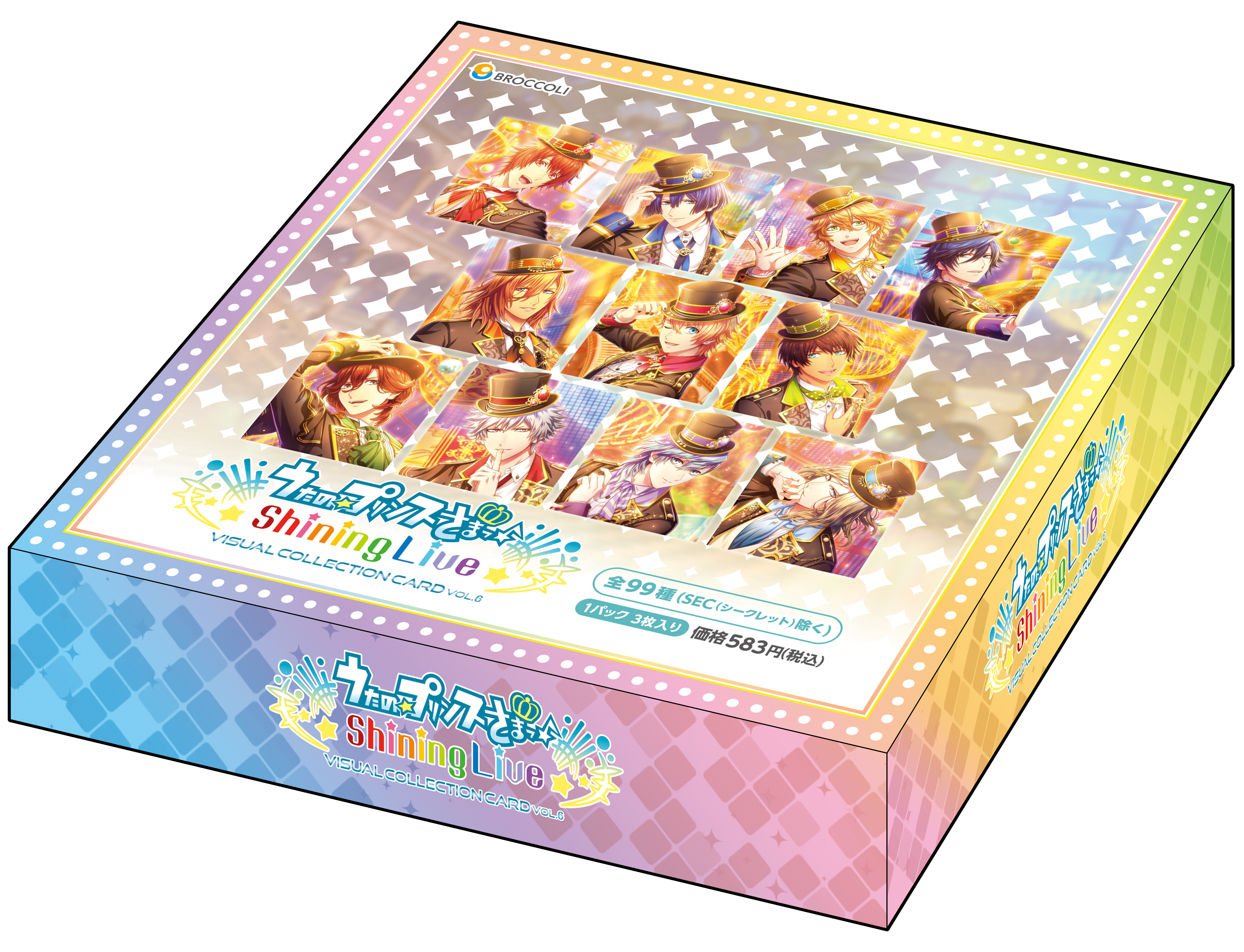 うたの☆プリンスさまっ♪ Shining Live ビジュアルコレクションカード