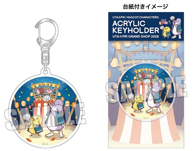 うた☆プリ】フラッグシップストア「UTA☆PRI GRAND SHOP」が2026年7月