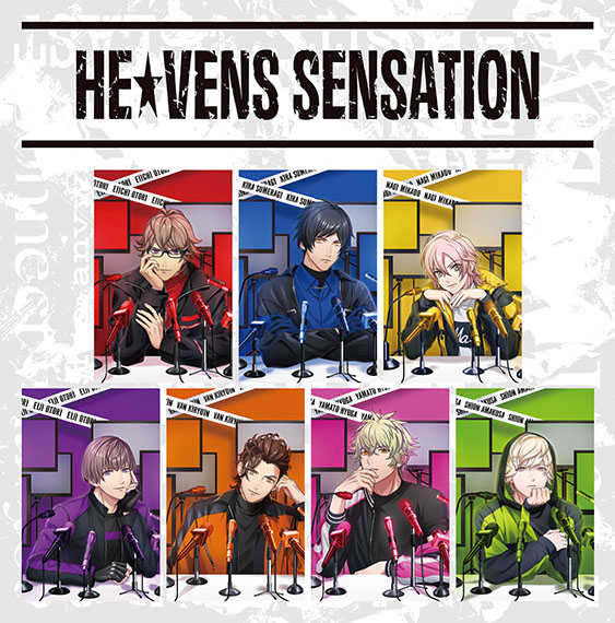 うたの☆プリンスさまっ♪】2026年7月7日は「HE☆VENS」記念日！最新