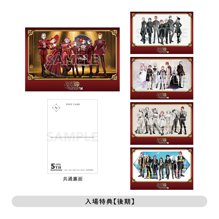 ジャックジャンヌ」発売5周年を記念した展示会「ジャックジャンヌ展