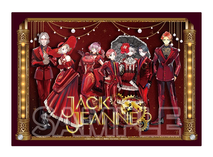 ジャックジャンヌ」発売5周年を記念した展示会「ジャックジャンヌ展