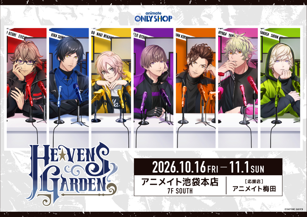 うたプリ HE★VENS 缶バッジ 5BOX ※BOX未開封 うた☆プリ】オンリーショップ「HE☆VENS GARDEN」第8弾が2026年10月16