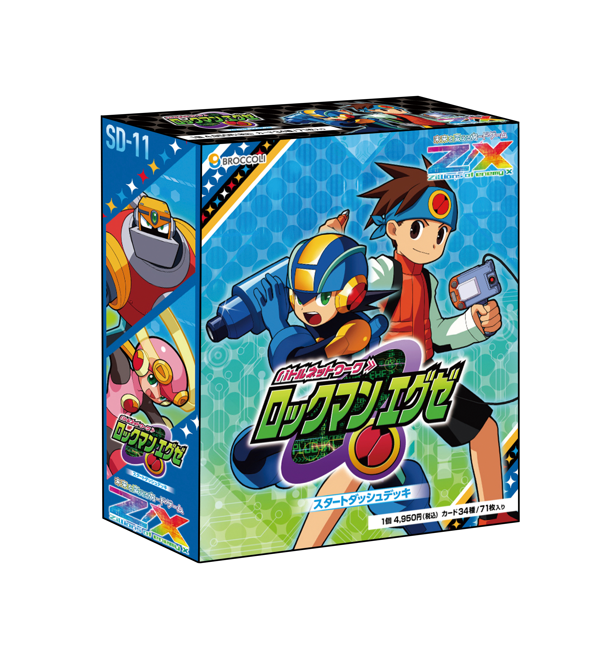 3世代の「ロックマン」コラボカードが楽しめるトレーディングカード