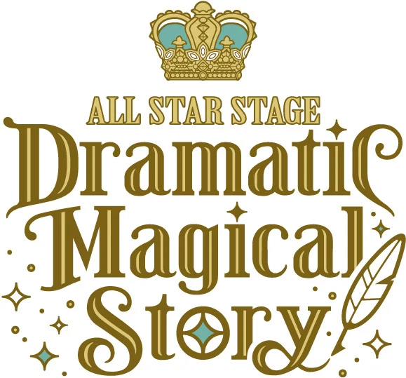 「うたの☆プリンスさまっ♪ ALL STAR STAGE -Dramatic Magical Story- 」グッズの事前通販が受付開始！