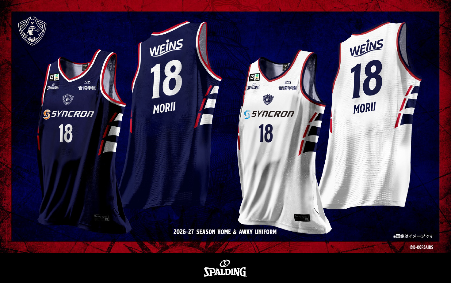 SPALDING 横浜ビーコルセアーズ Auda 1 2XL 202607221205036a60335fc3382.jpg
