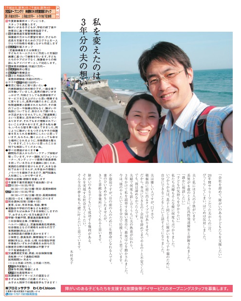 プレスリリース タウンワーク 求人原稿が 求人広告賞18 を受賞 Digital Pr Platform 毎日新聞