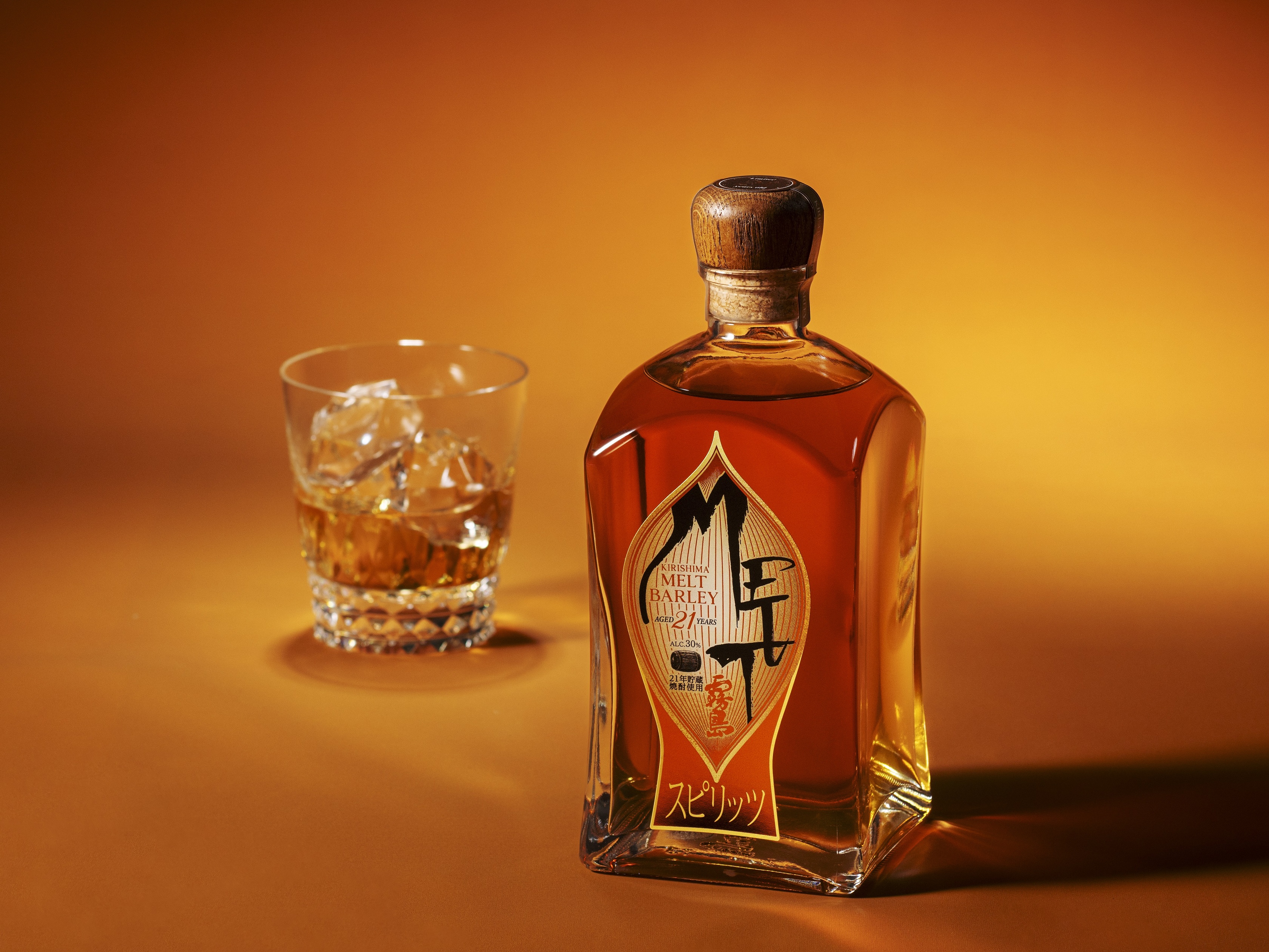 長期熟成スピリッツ『KIRISHIMA MELT BARLEY 21年』・『KIRISHIMA MELT