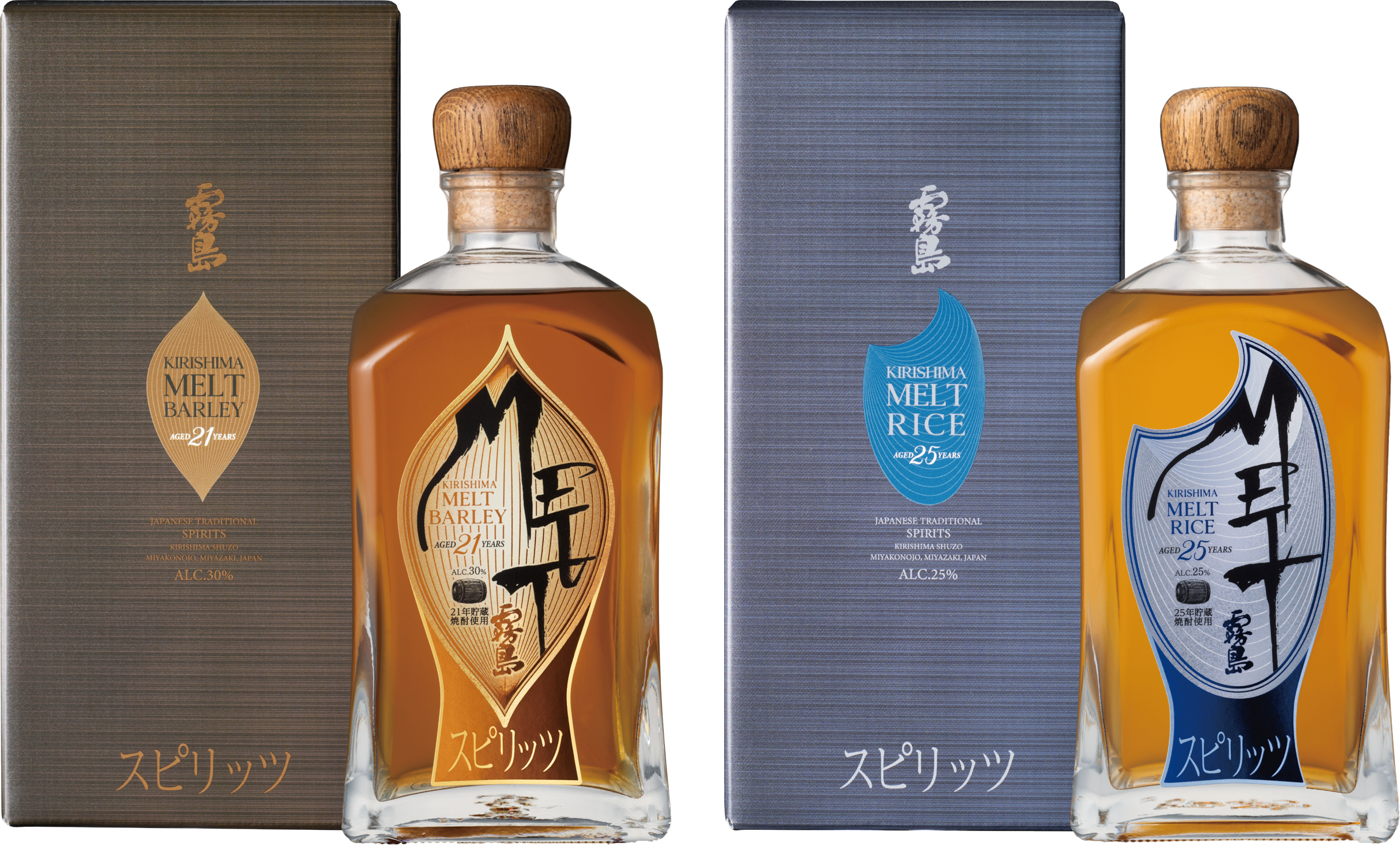 長期熟成スピリッツ『KIRISHIMA MELT BARLEY 21年』・『KIRISHIMA MELT