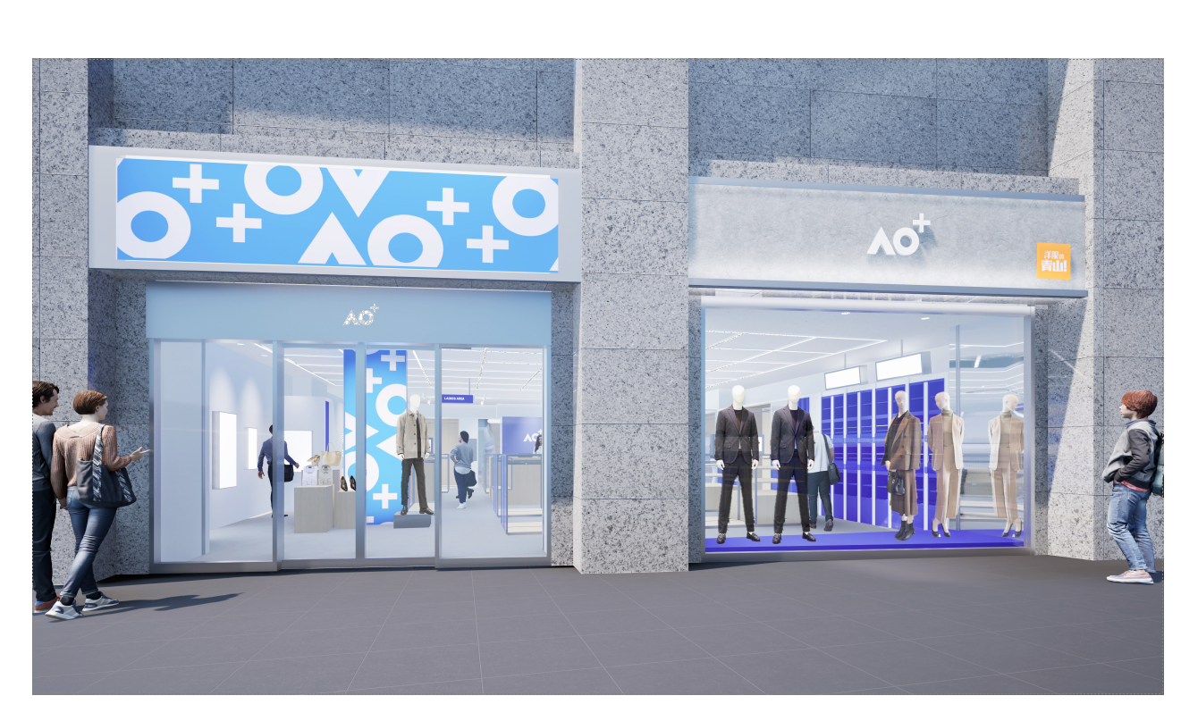 新コンセプト店舗『AO+（アオヤマプラス）』が東京都八王子市に誕生Z