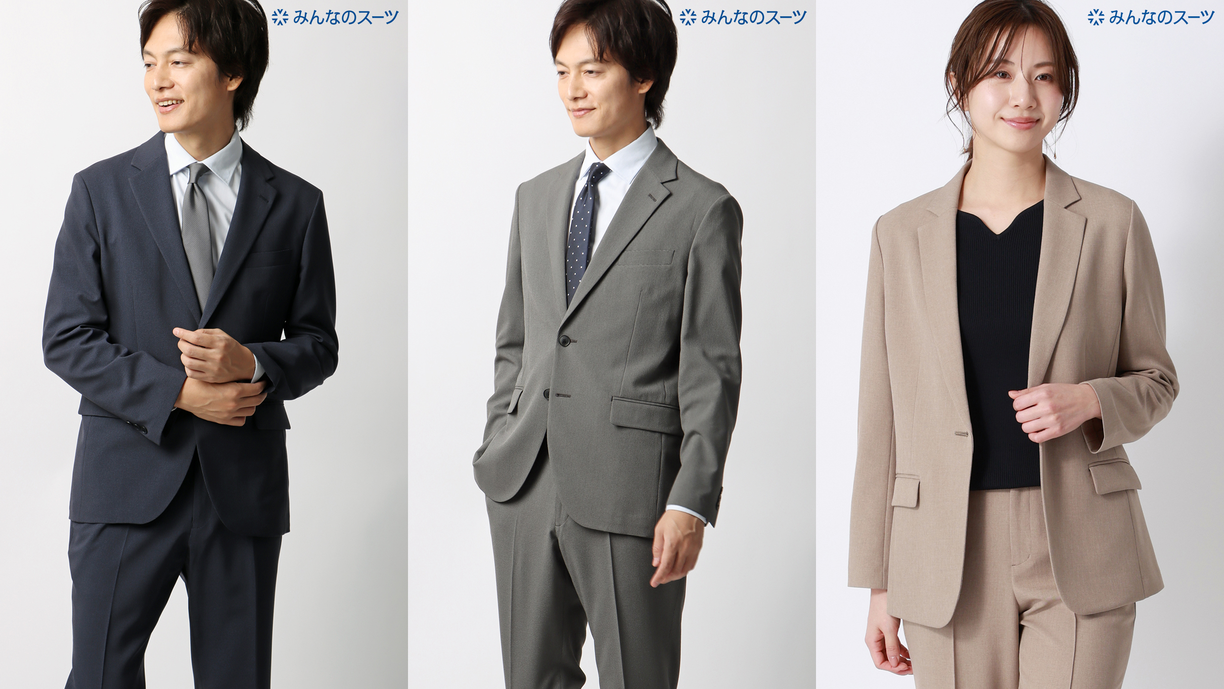 発売開始から3カ月で累計販売着数2万着を突破！全世代向け「みんなの 