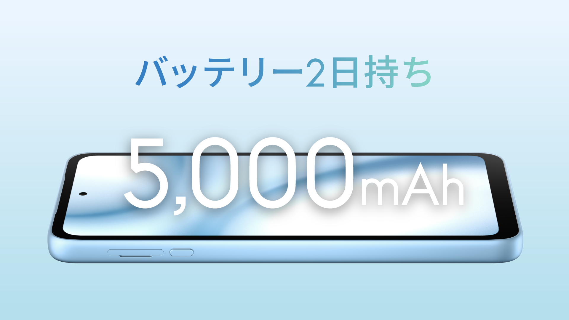 arrows We3」を楽天モバイルから2026年6月25日に発売：北海道新聞デジタル