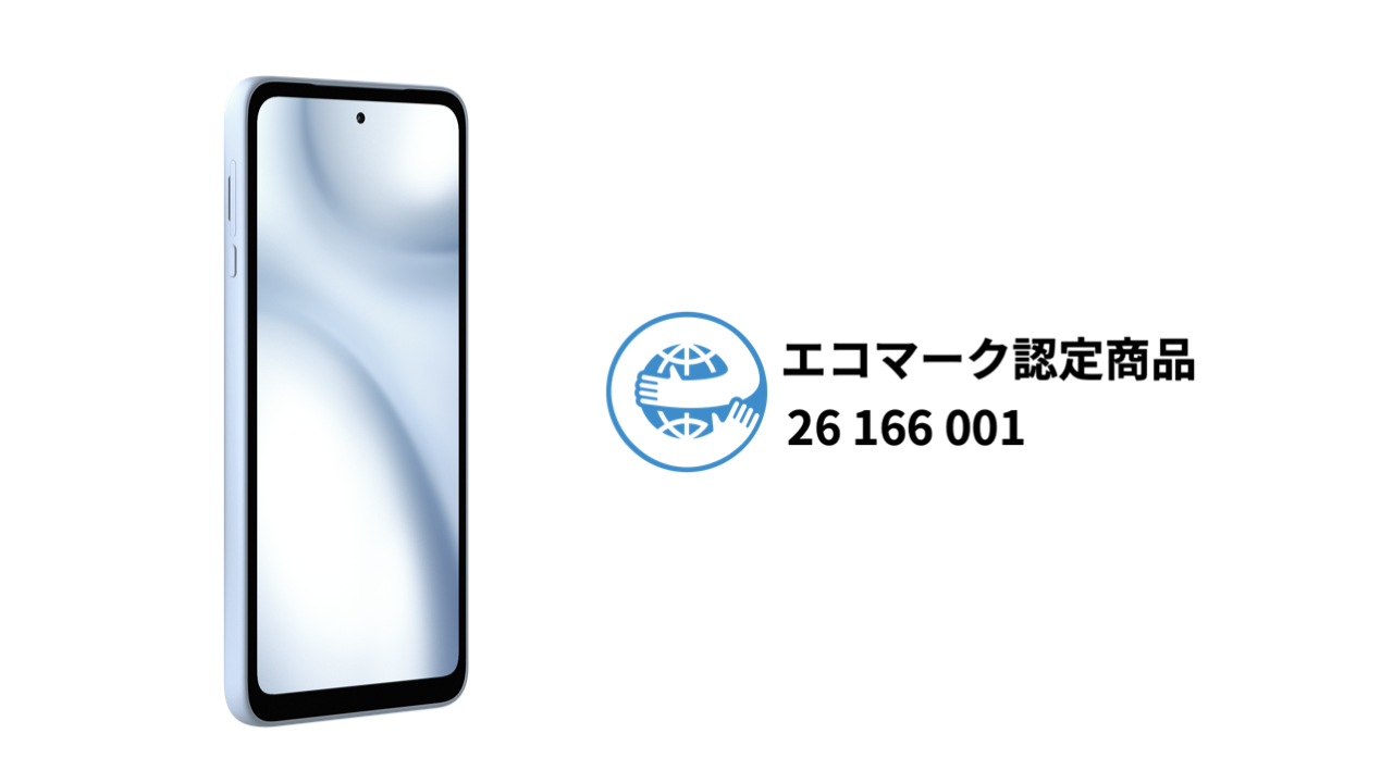 arrows We3 F-52G」をNTTドコモから2026年6月25日に発売：紀伊民報