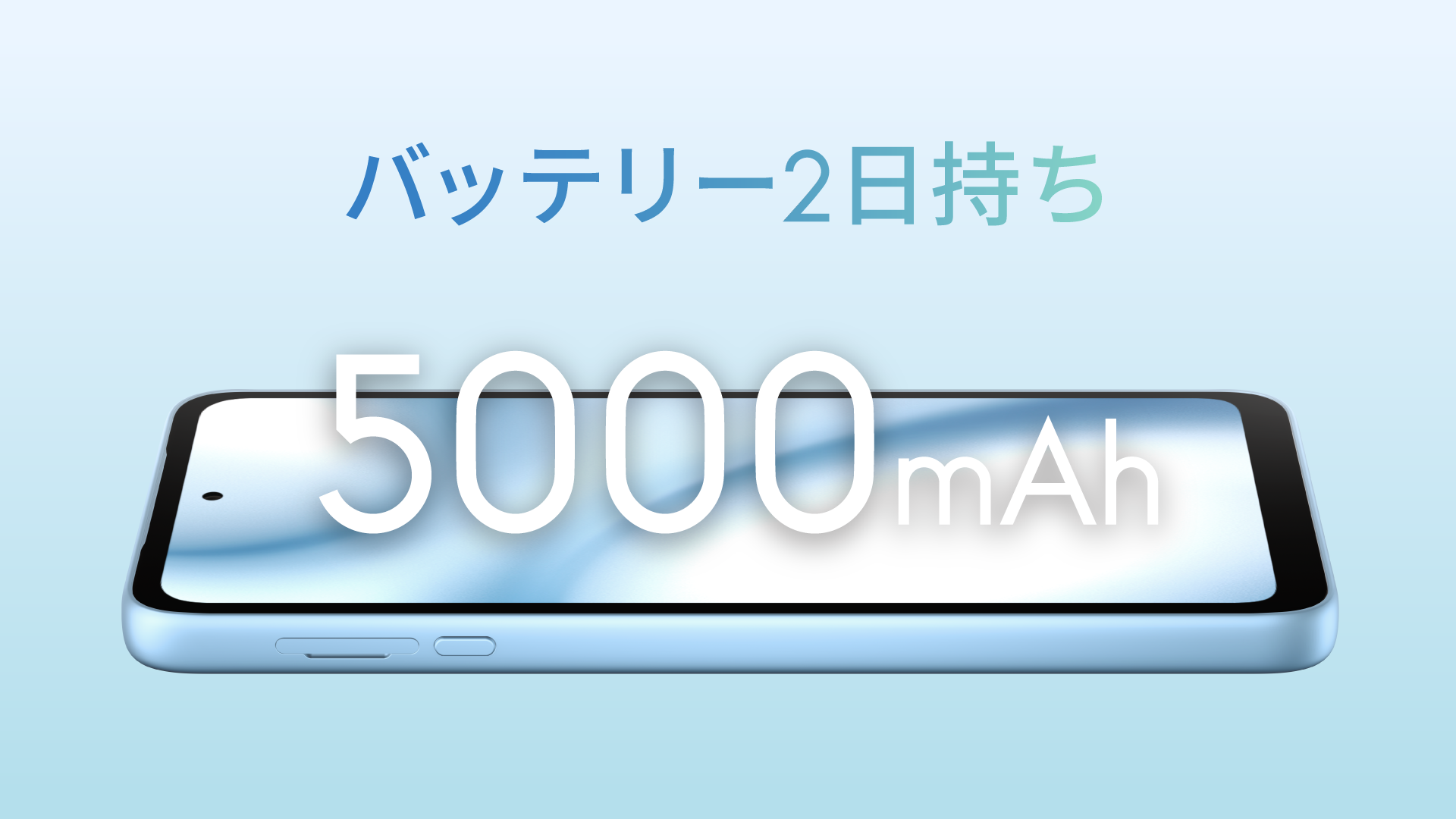 arrows We3 F-52G」をNTTドコモから2026年6月25日に発売：北海道新聞