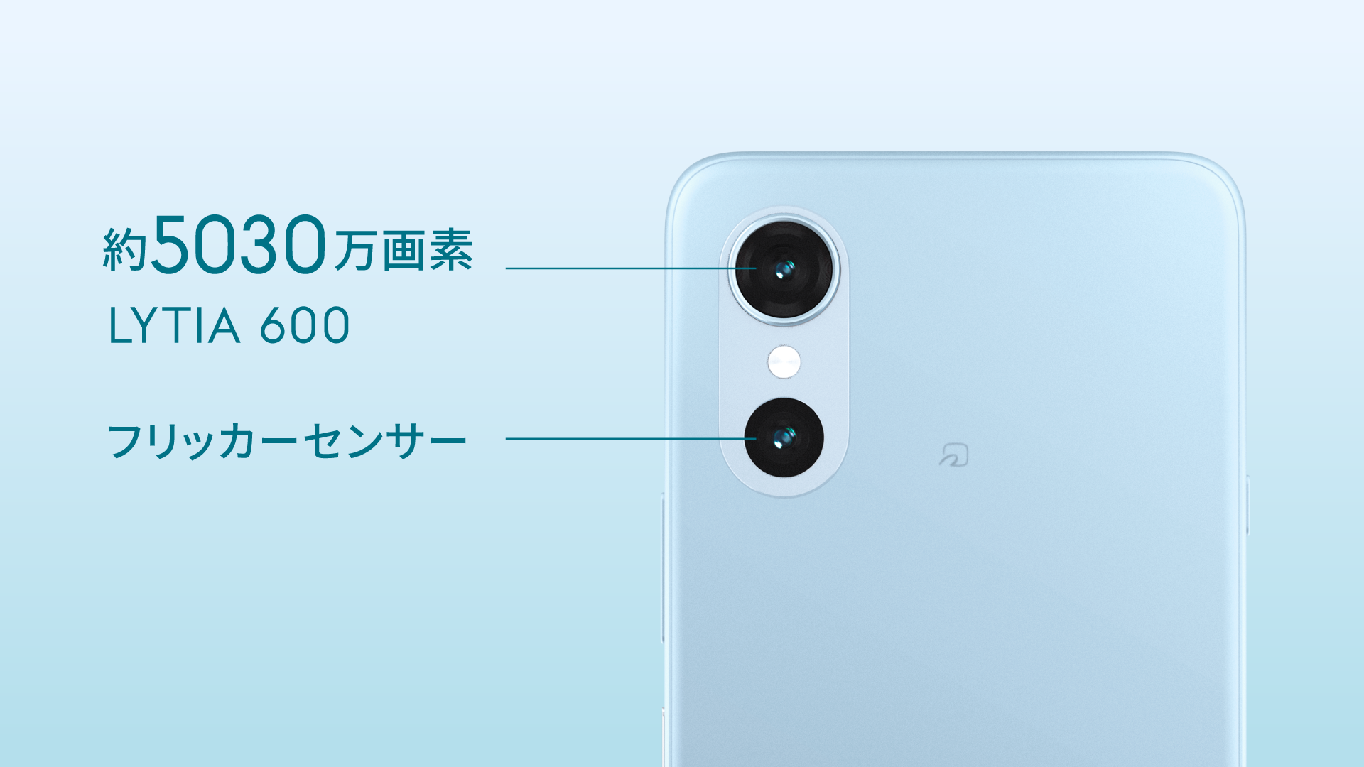 arrows We3 F-52G」をNTTドコモから2026年6月25日に発売：紀伊民報