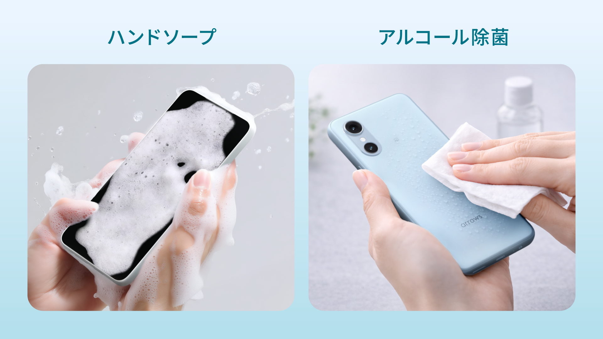 arrows We3 F-52G」をNTTドコモから2026年6月25日に発売：北海道新聞 