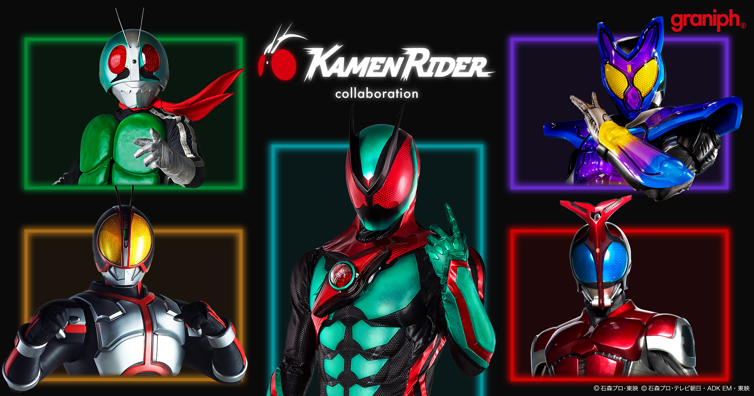 仮面ライダーとグラニフの最新コラボレーションアイテムが3月31日(火