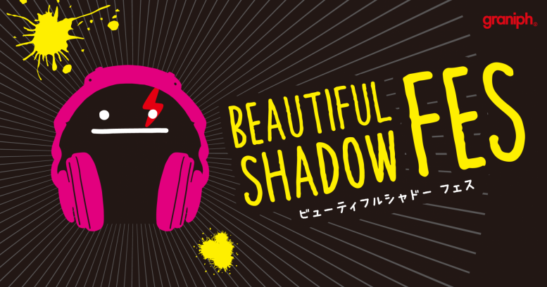 春のグラニフ“推し活”祭り、「BEAUTIFUL SHADOW FES」スタート！店舗＆公式オンラインストアで期間限定イベントを開催 |  プレスリリース | 沖縄タイムス＋プラス