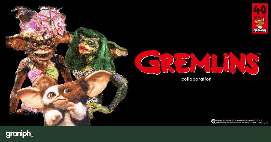 大ヒットファンタジー映画『グレムリン』とのコラボレーションアイテムに新作登場！2024年5月21日(火)よりグラニフ国内店舗および公式オンラインストアで販売開始
