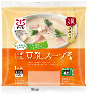 簡単で便利かつ即食可能な「豆腐逸品」シリーズ
9月2日新発売　少量タイプ「温やっこ柚子こしょう」　スープタイプ「国産豆乳スープ寄せごまみそ仕立て」　　栃木県日光工場製造　