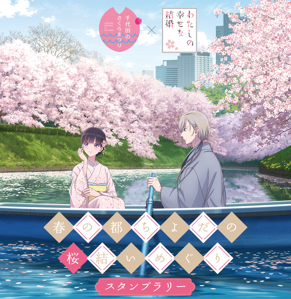 あつ&さま専用（原画）夜更けの桜が咲く頃 ほか　4点おまとめ 皇居千鳥ヶ淵 夜桜ライトアップ2026開催決定！ 春の千代田を楽しむ
