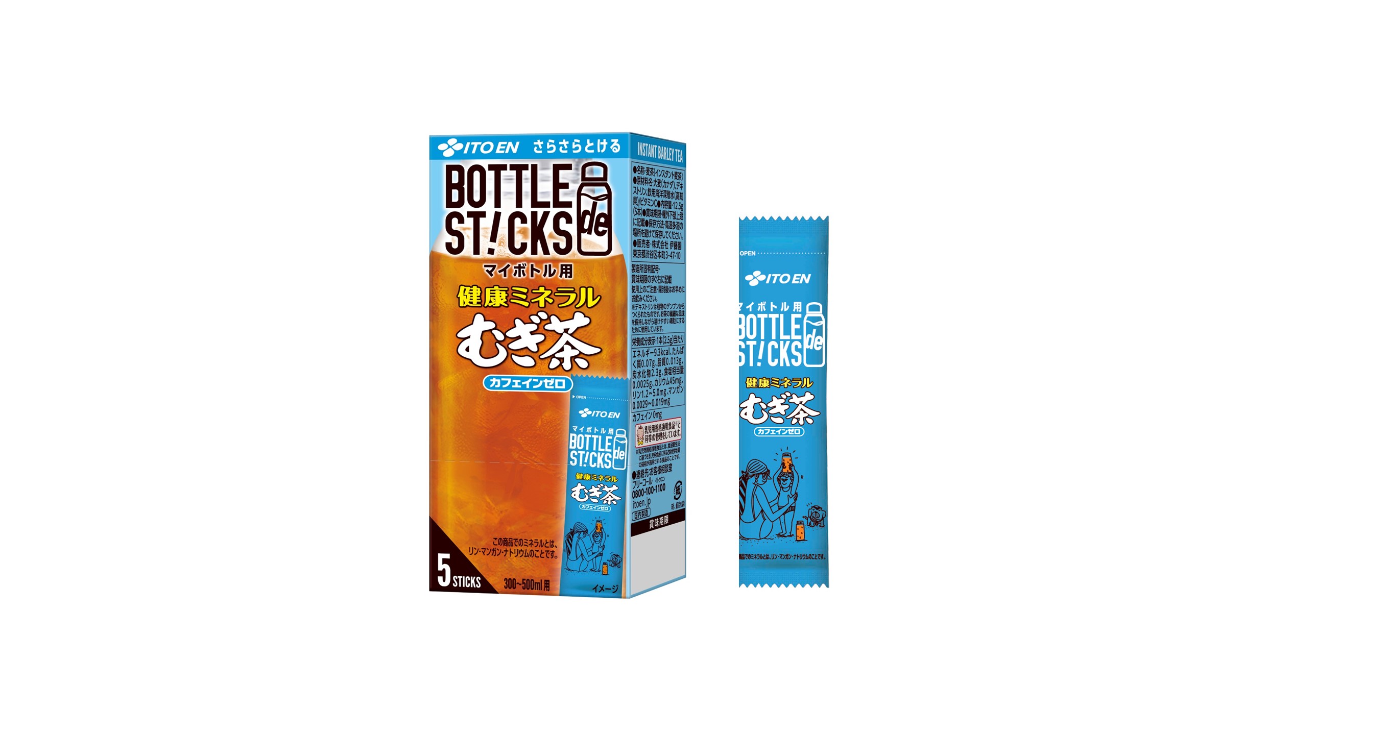 さらさらとける BOTTLE de STICKS」シリーズを、3月16日（月）に新発売