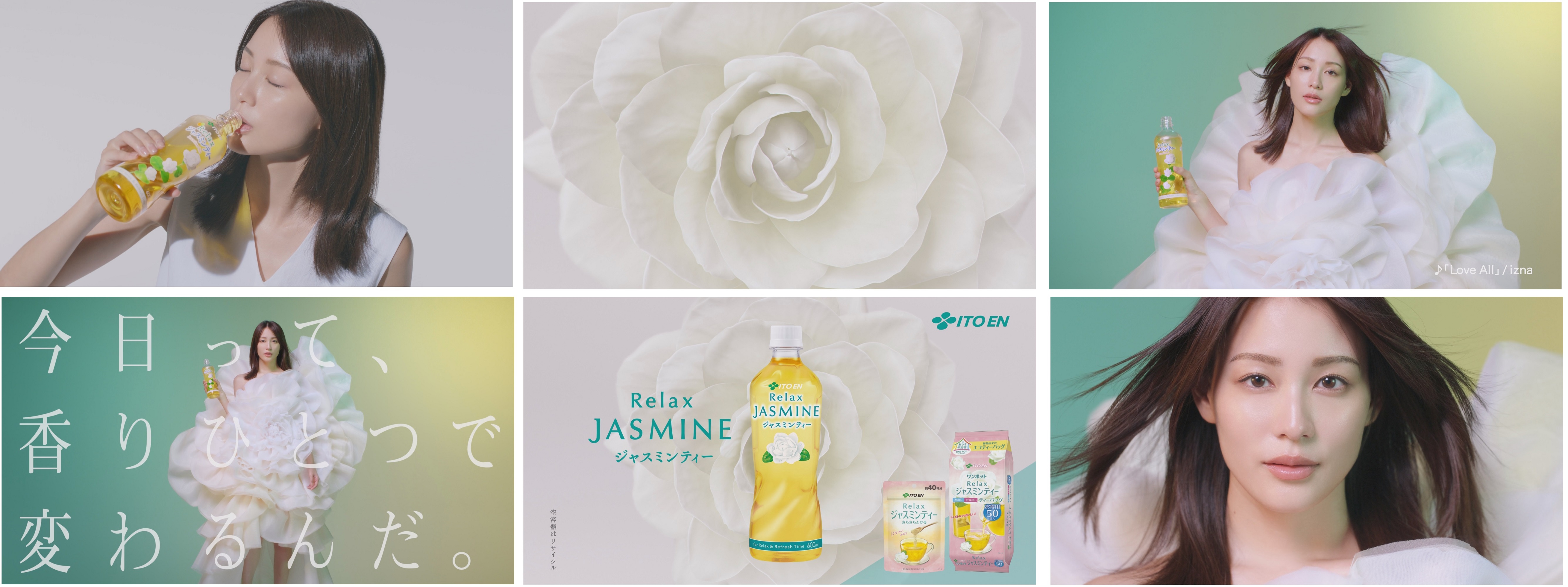 Relax JASMINE」TV-CMにグローバルガールズグループ「izna」初の日本