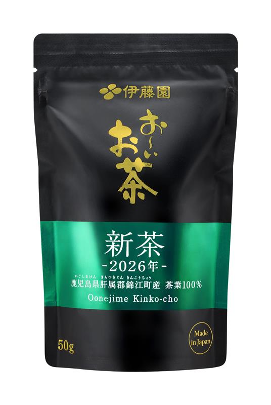 オンラインショップ限定「お～いお茶 新茶 Kinko-cho」 を、4月20日