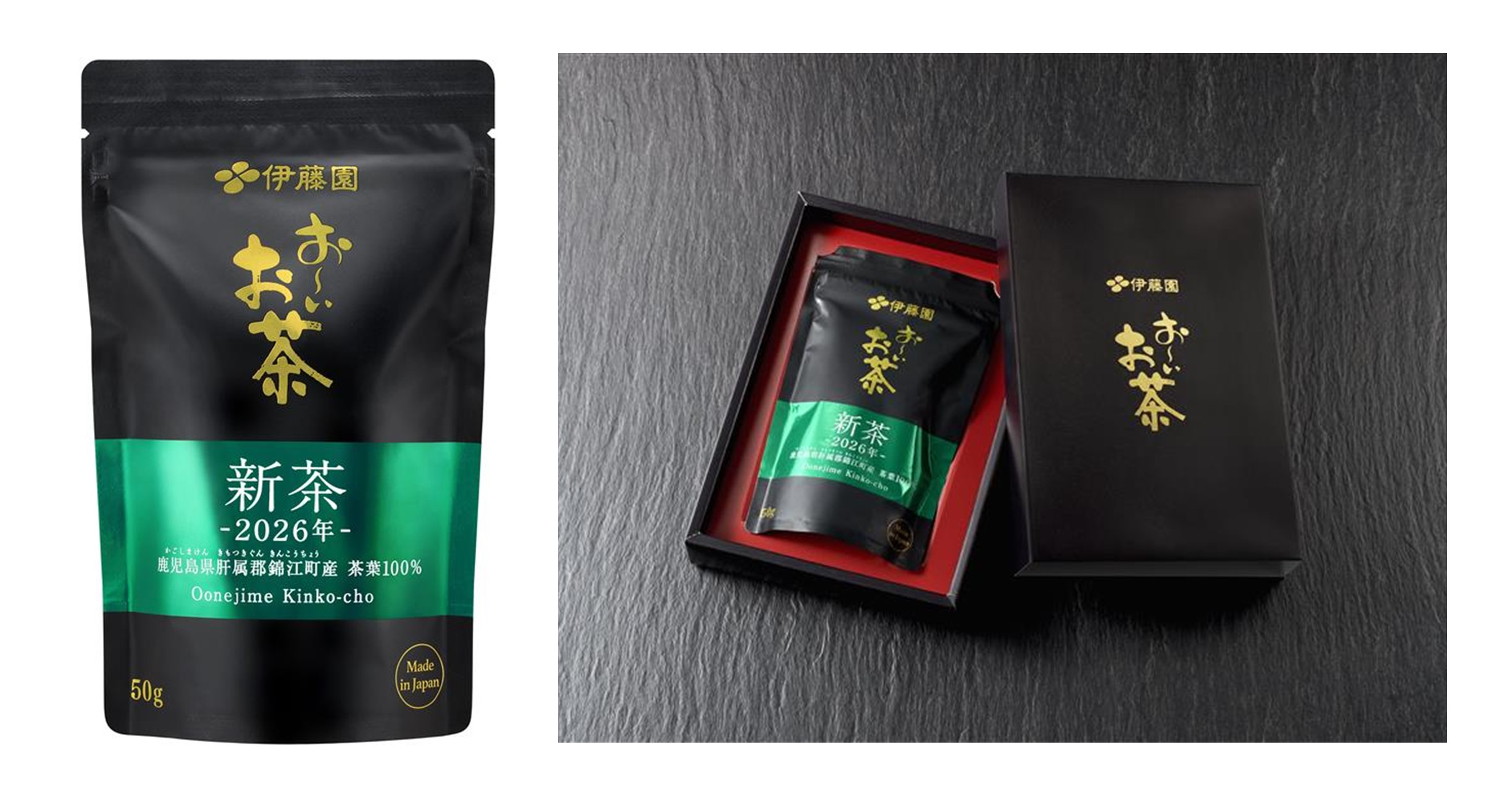 オンラインショップ限定「お～いお茶 新茶 Kinko-cho」 を、4月20日