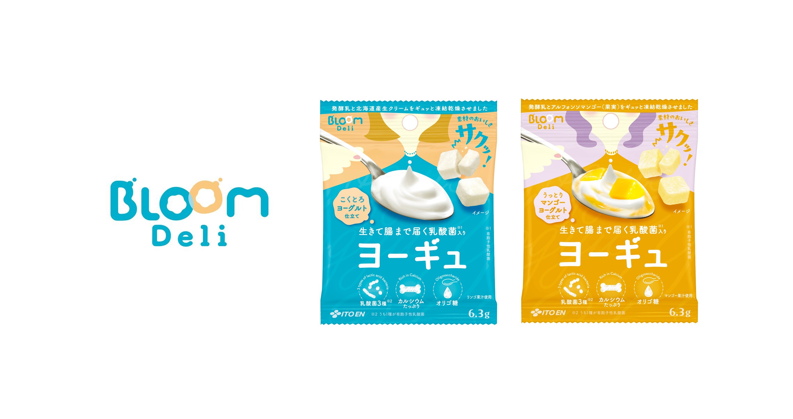 飲料の枠を超えた新たな挑戦。「ヨーギュ プレーン」「ヨーギュ