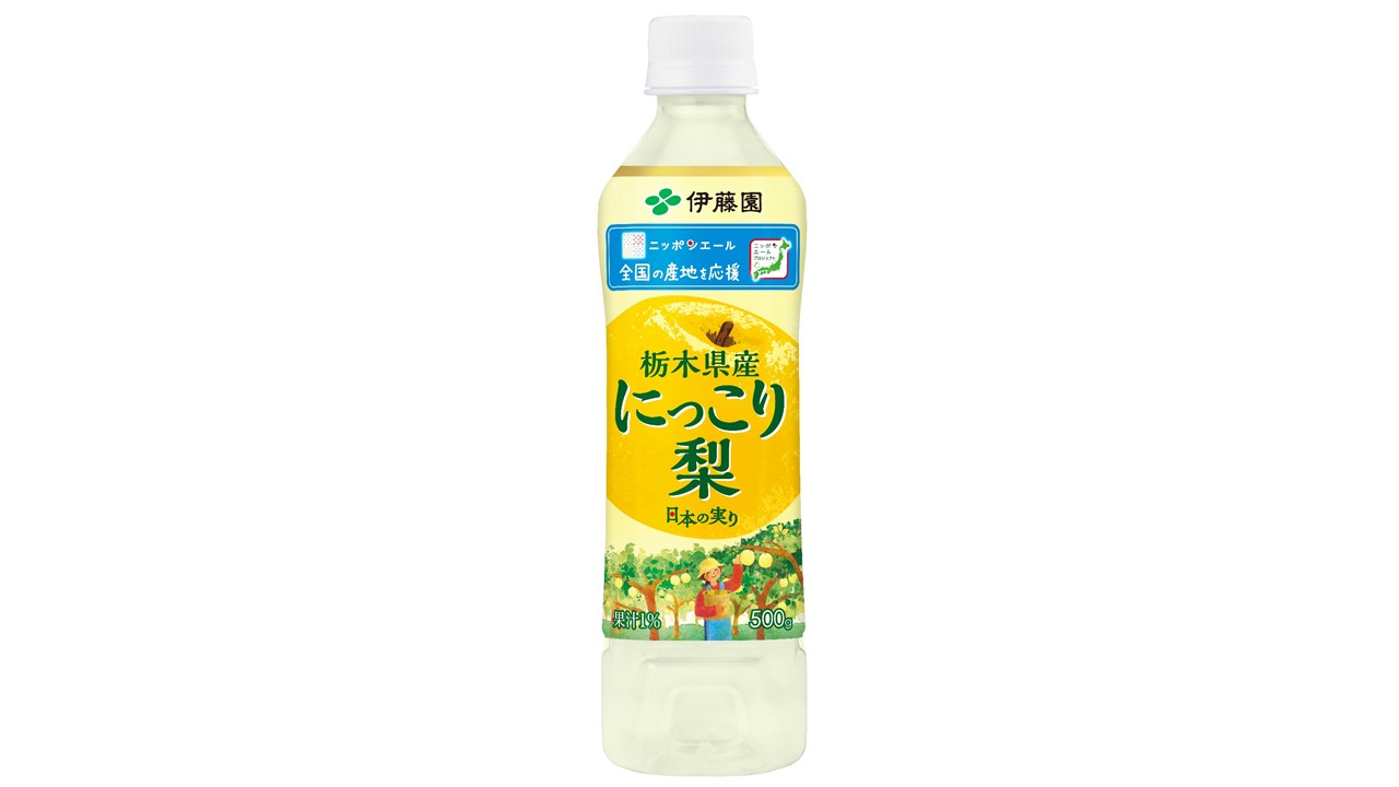 梨　粗花粉　あきづき50g　発芽率80% JA全農共同開発「ニッポンエール 栃木県産にっこり梨」を、7月20日（月