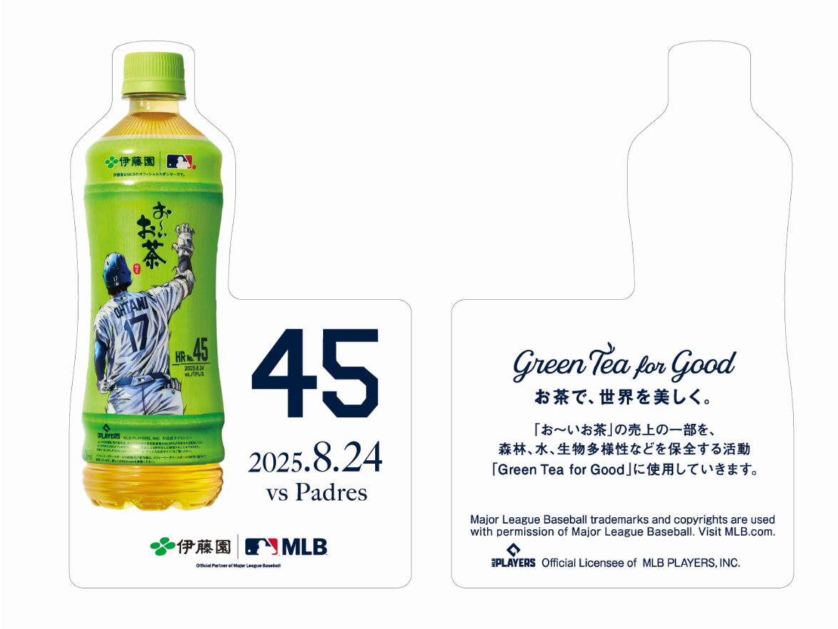 Oi Ocha SHOHEI OHTANI ALL HOME RUNS BOTTLE 2025 SEASON 55+8