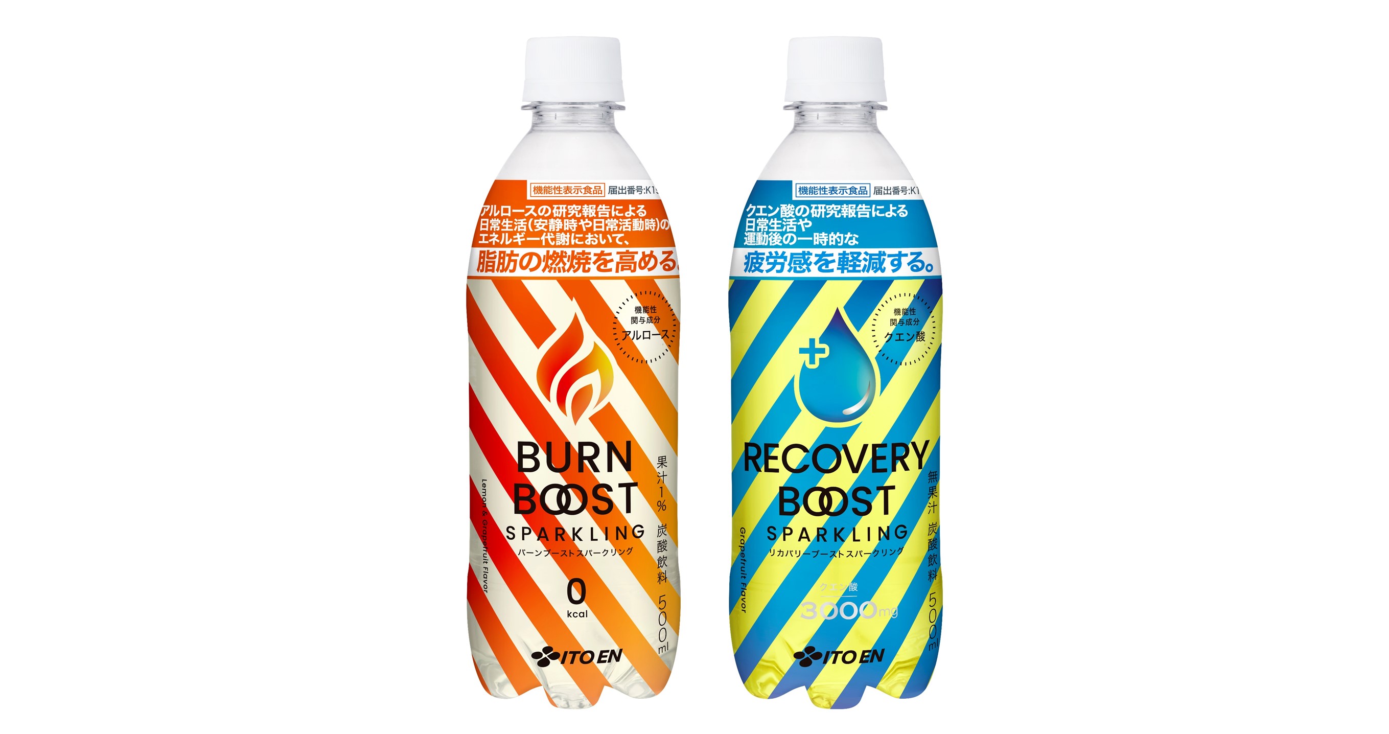 機能性ドリンク 機能性表示食品「BURN BOOST SPARKLING」、同「RECOVERY BOOST