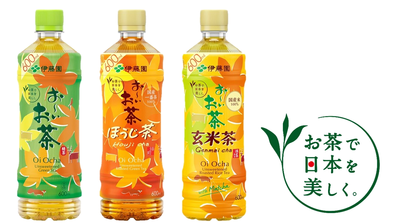 お～いお茶」日本の秋は美しいパッケージ、8月21日（月）より期間限定